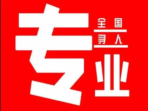 清涧侦探调查如何找到可靠的调查公司